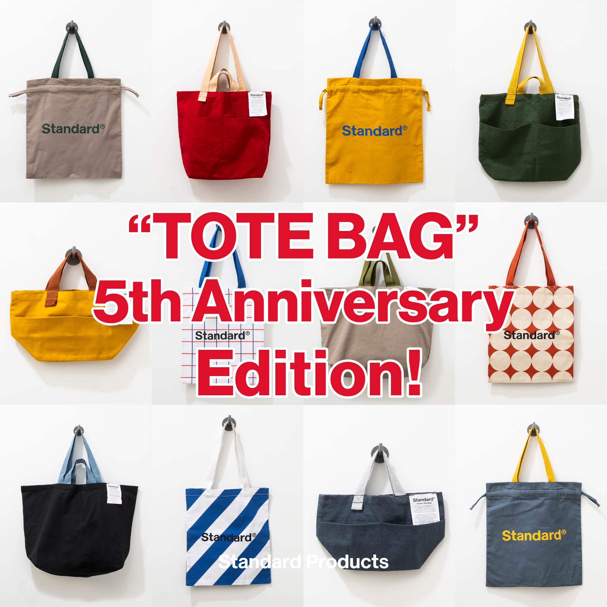 ［リリース］「TOTE BAG 5th Anniversary Edition」を 5 月上旬から順次発売