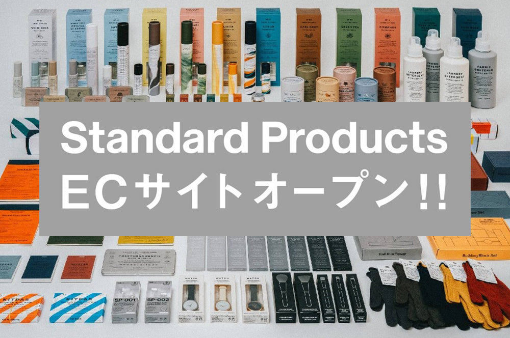 Standard Products